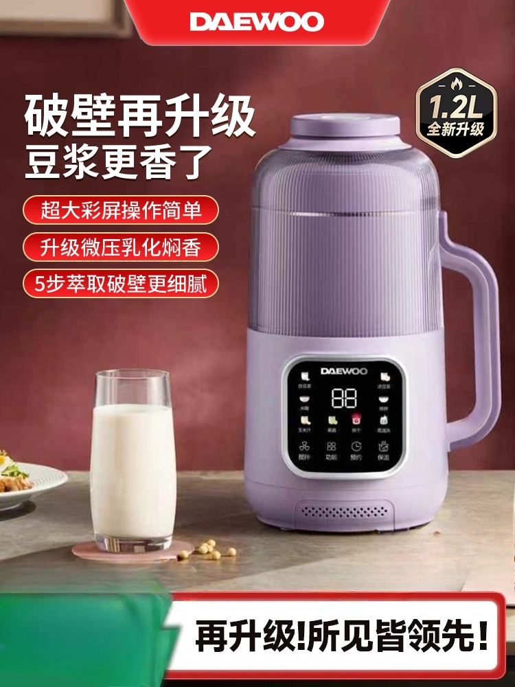 Citrus Juicer Bar - เครื่องทำนมถั่วเหลือง DAEWOO รุ่นใหม่ แบบไม่ต้องใช้ผงถั่วเหลือง เงียบ ไม่ทิ้งกาก